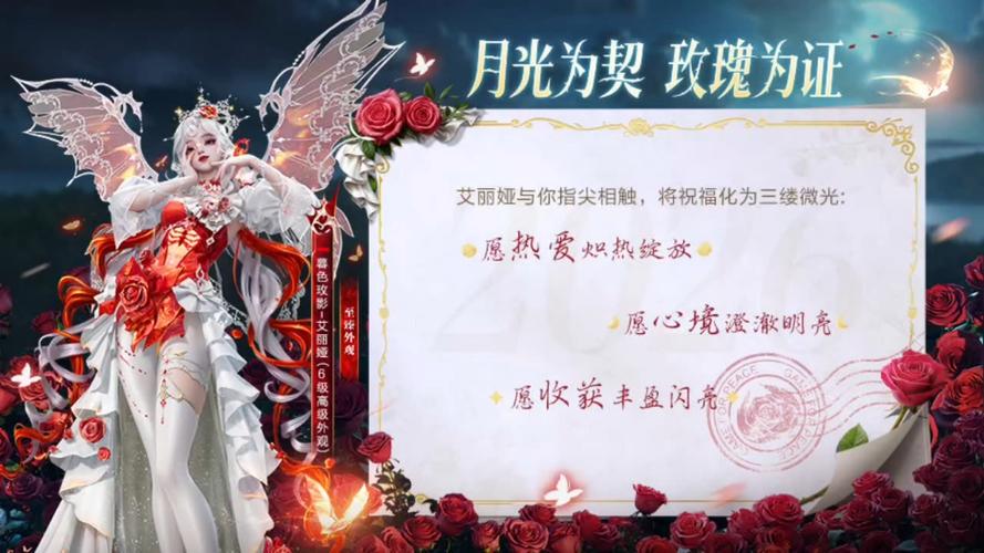 暮色玫影什么时候结束