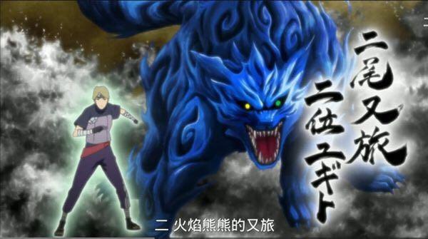 火影忍者二尾怎么得到