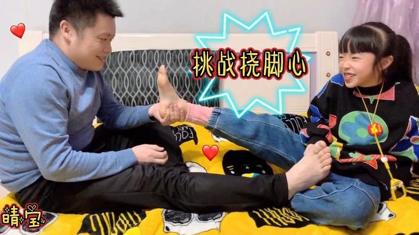 脚丫子游戏视频图标