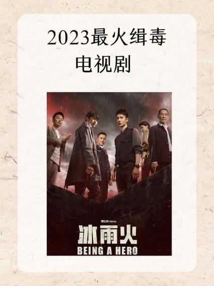 x行动缉毒第一季全集
