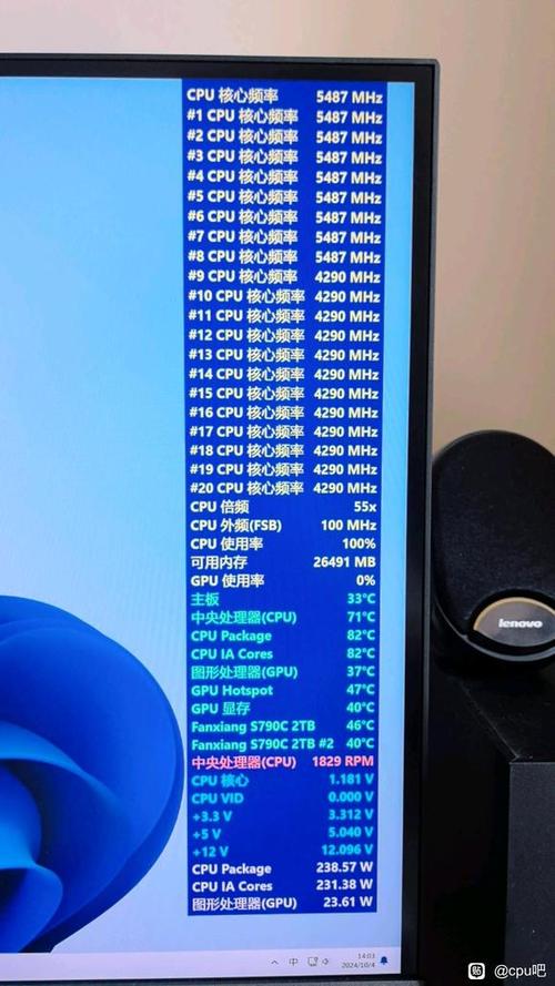 CPU测试FPU好还是CPU好截图