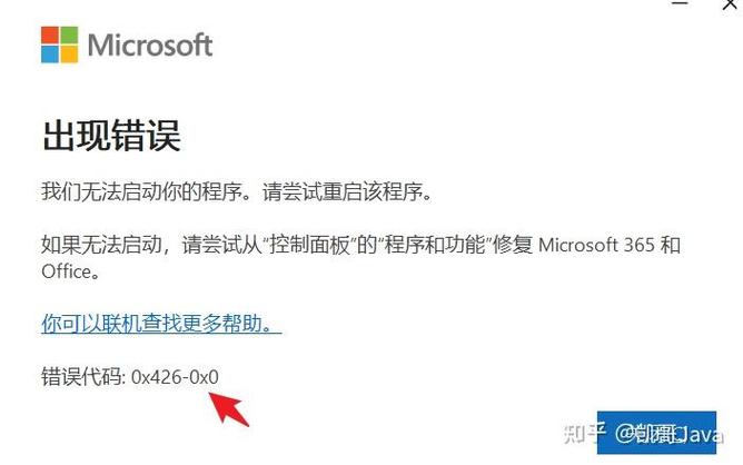 打开word文档搜狗用不了是什么原因