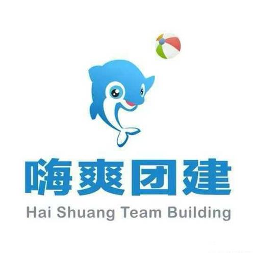 嗨爽消消是哪家公司
