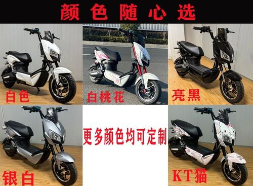 小猴子电摩怎么改
