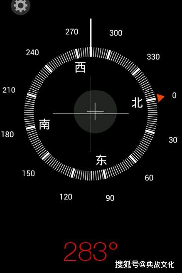 如何看手机指南针方向