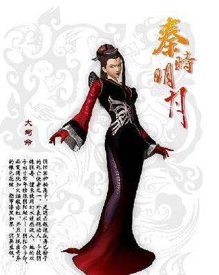 秦时明月卡牌版大司命怎么获得截图