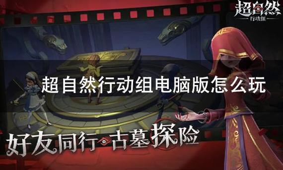 超自然下载安装入口