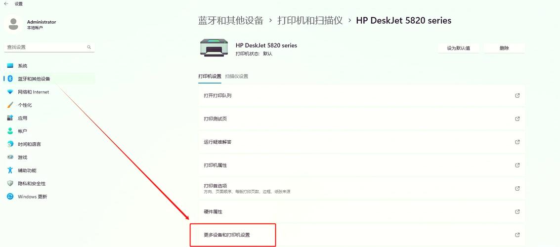 打印机页码范围是什么