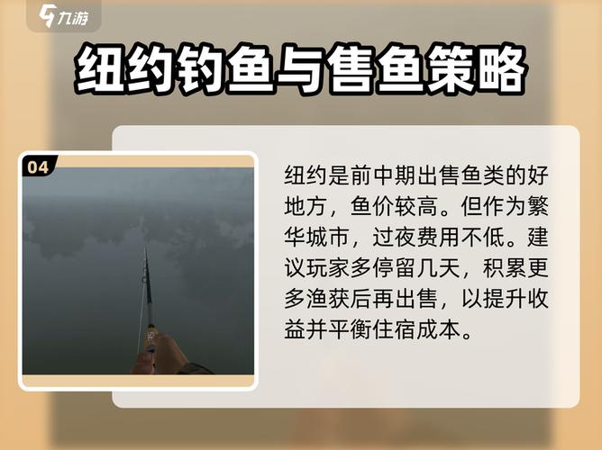 垂钓星球多少钱