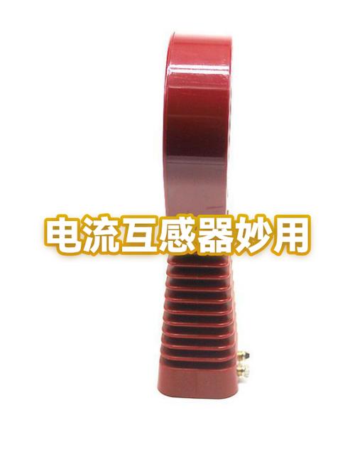 电流互感器选用口诀截图