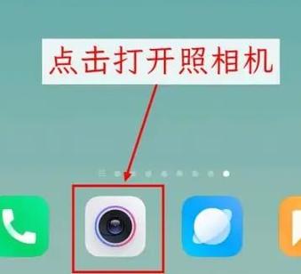手机相机怎么调清晰度图标