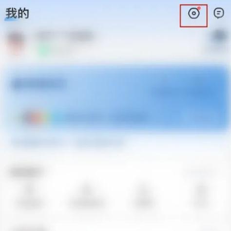 12306怎么设置支付方式