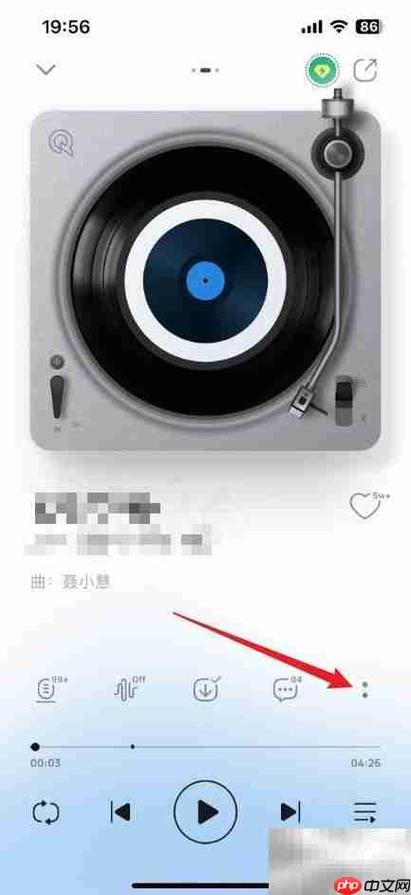 如何给QQ音乐铃声设置