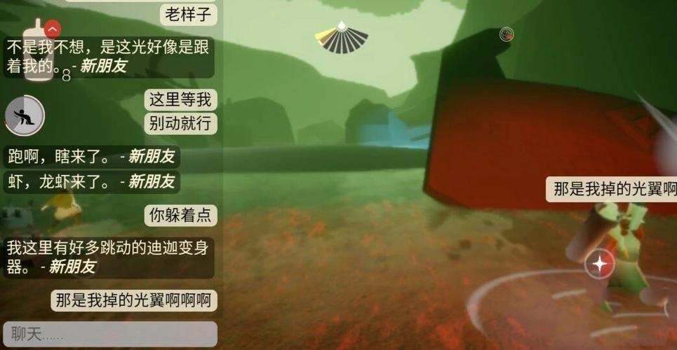 光遇怎么发言?