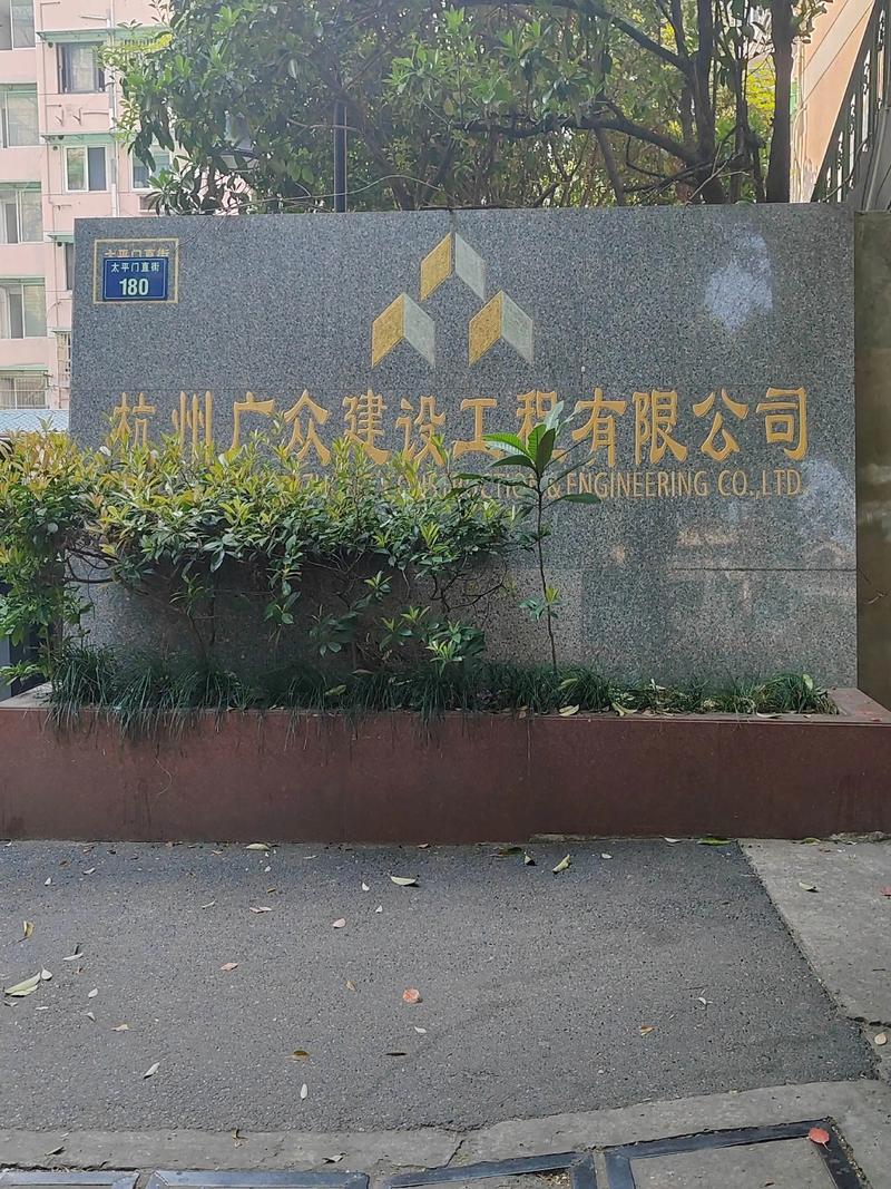 平潭正宏建设工程咨询有限公司