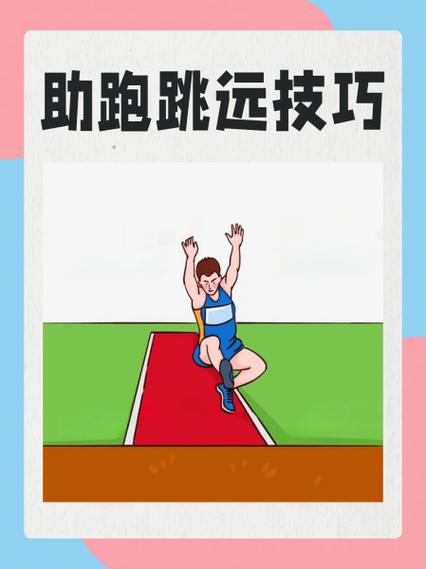 驻跑报名了不跑会怎么样