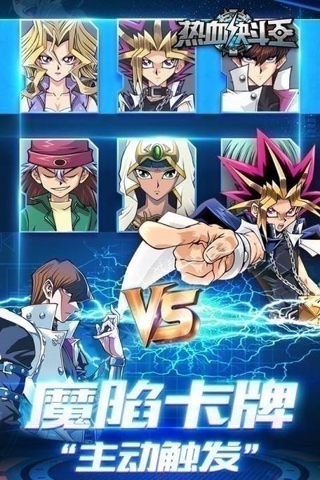 决斗之城安卓官方版本
