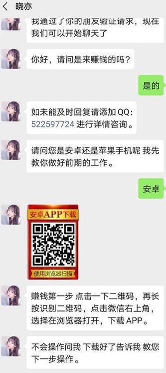 连信上的女人可靠吗