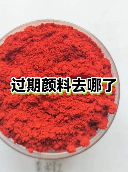 颜料过期了还能用吗游戏截图
