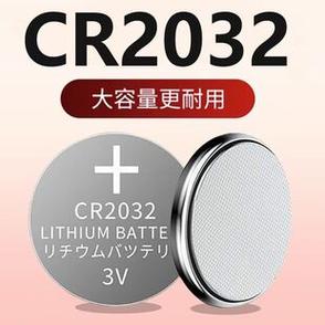 cr2032纽扣电池3v缩略图