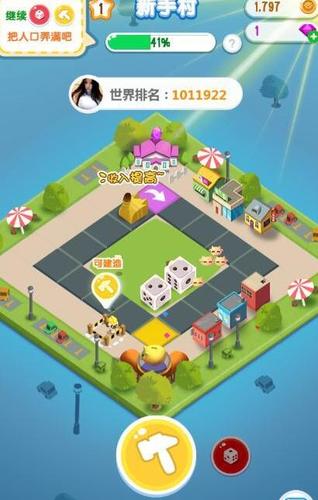 微信游戏内购破解版大全