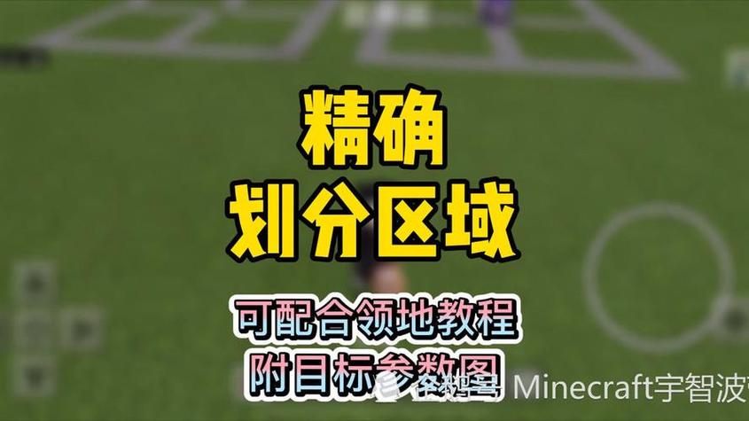 添加常加载区块指令图标