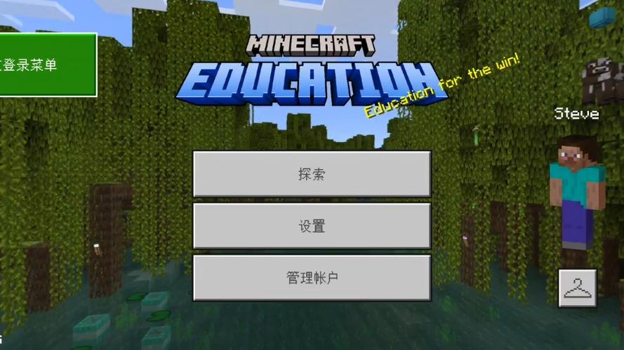 网易我的世界本地存档