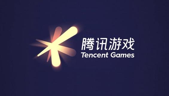 腾讯最近的新游戏