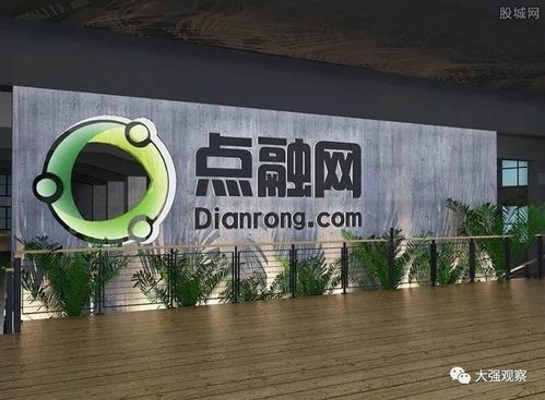 点融网理财最新消息