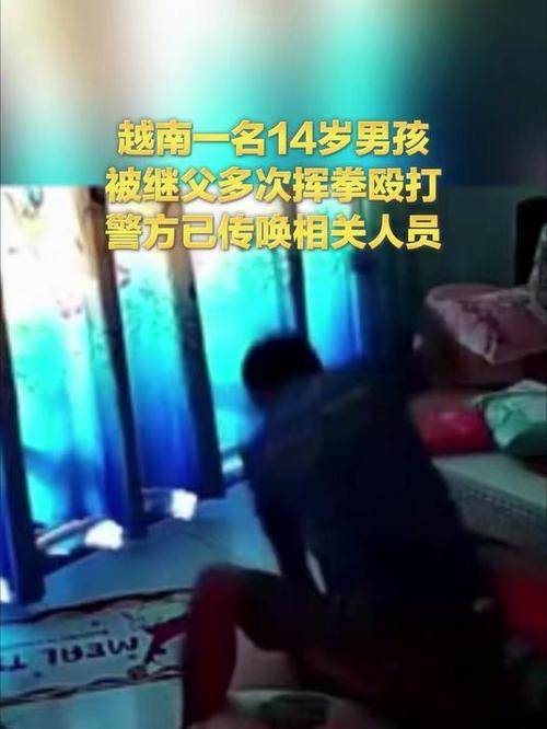 孩子的后爸暴打孩子