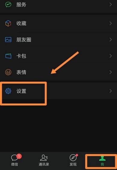 微信订阅号信息删除失败原因