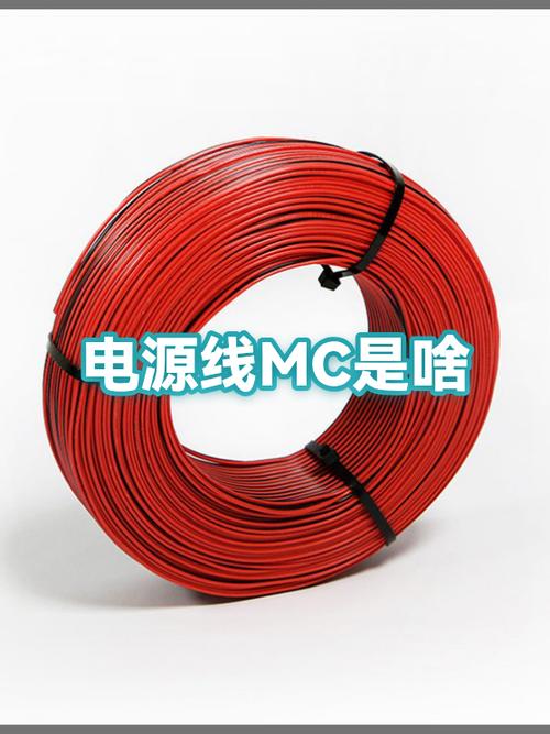 我的世界me智能缆线截图