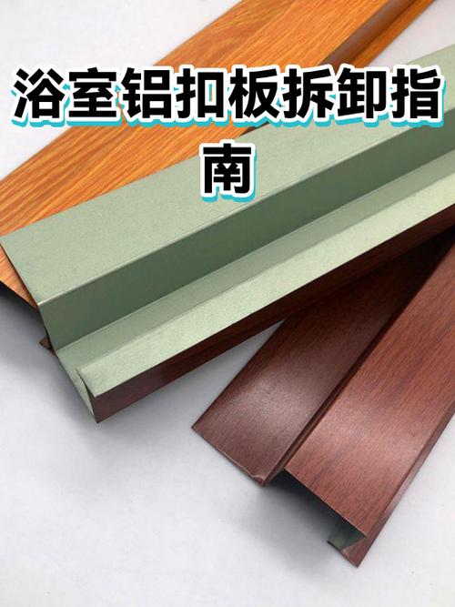 卫生间吊顶怎么拆掉一块