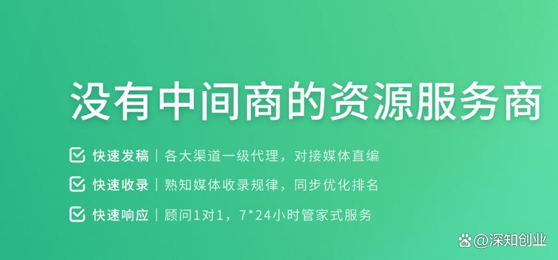 怎么在腾讯新闻上发布文章