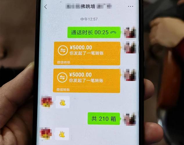 微信转账到别人的手机号上