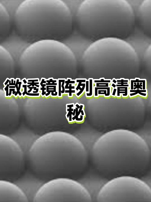 凹透镜与凸透镜的区别图标