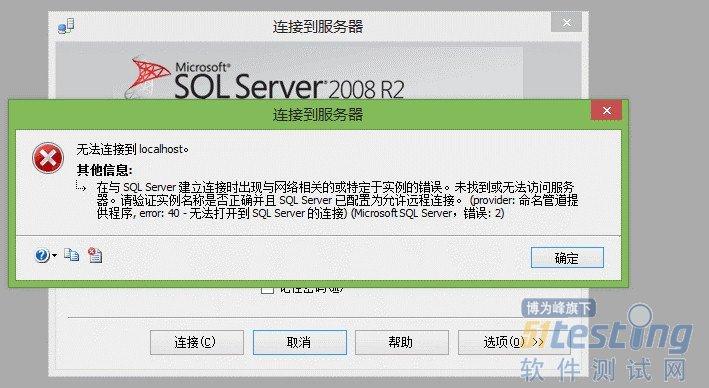 植物大战僵尸无法连接服务器
