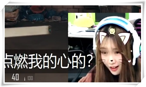 小依PUBG在哪直播截图