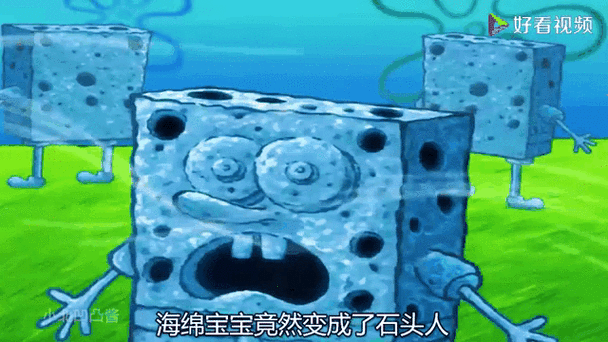 海绵宝宝水母蹦迪的音乐