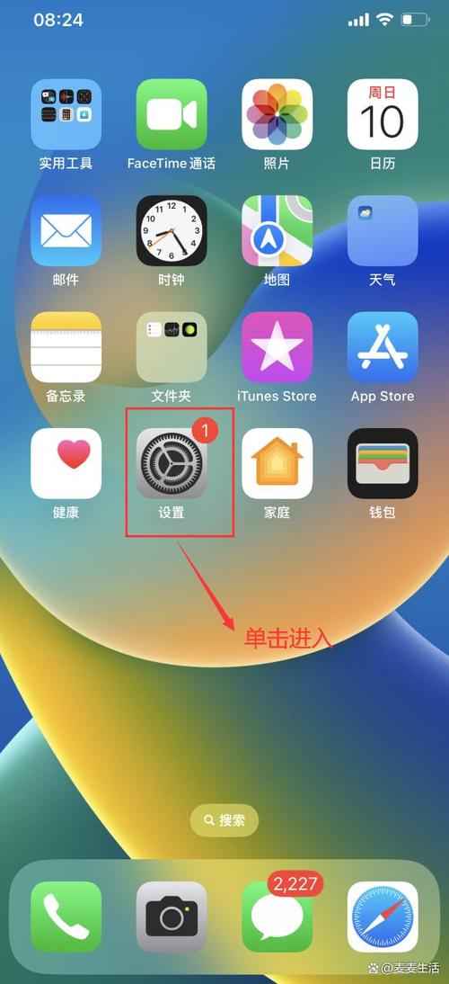苹果手机标记怎么用图标