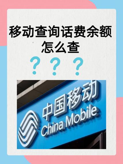 预存话费会显示在余额吗