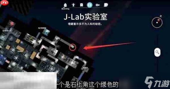 研究所解锁截图