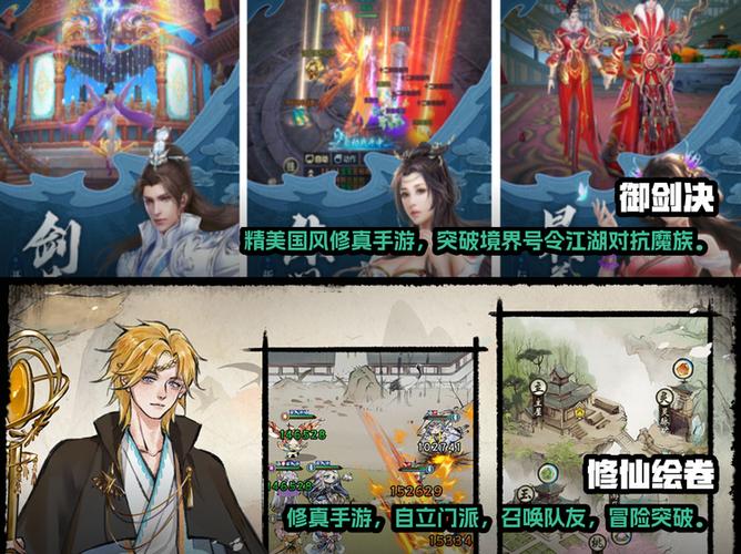 堆叠修仙破解版内置修改器2022