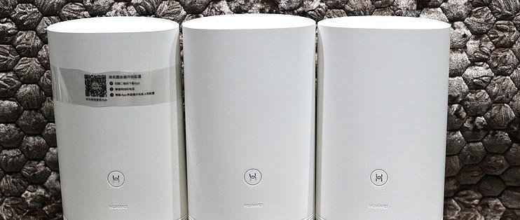 q2路由器3母有线组网截图