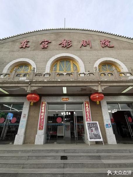 影院大全