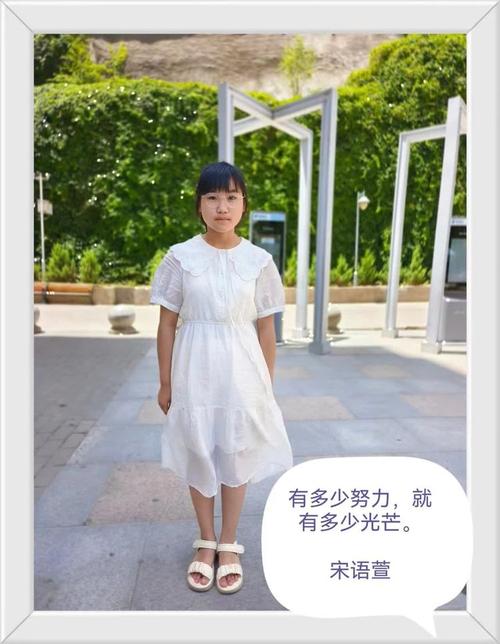 李嘉妮的个人资料截图