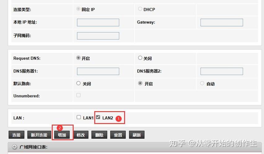 光猫怎么限制别人网速