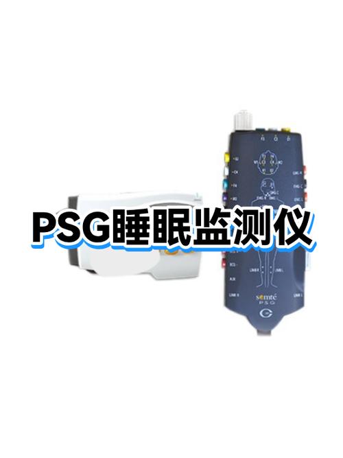 测睡眠的软件哪个最好用缩略图