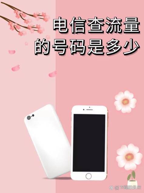 聊天费流量吗