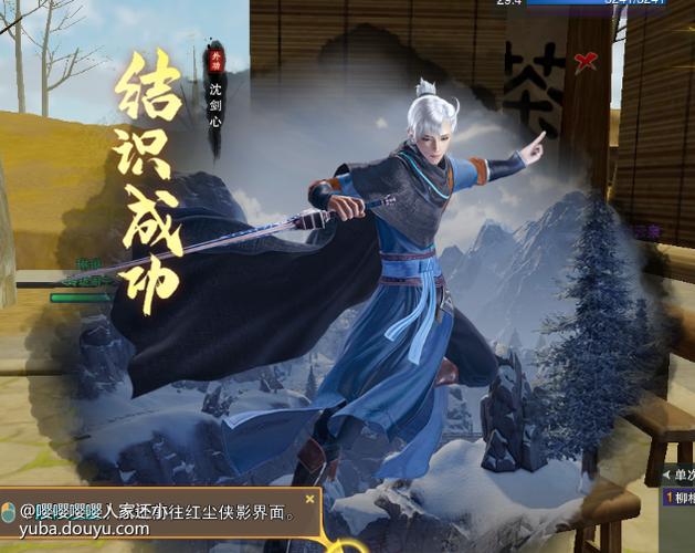 侠客红尘不小心伤了轩轩
